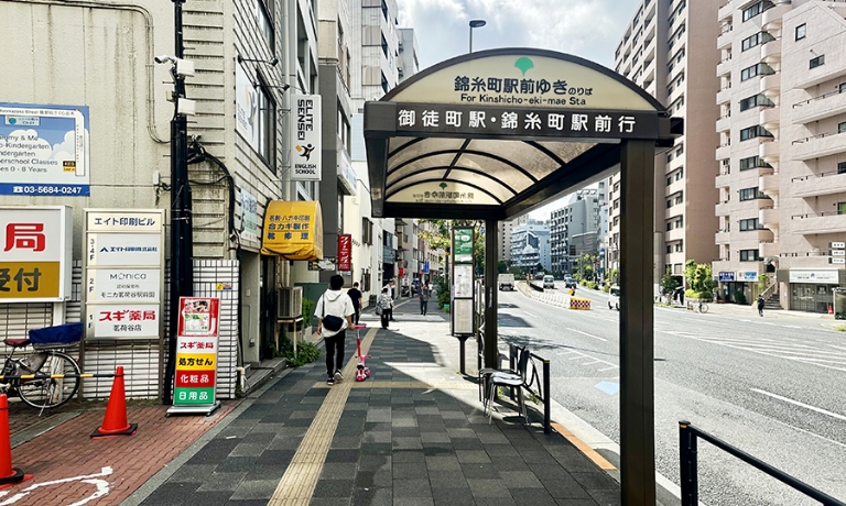 「小日向四丁目」バス停の画像